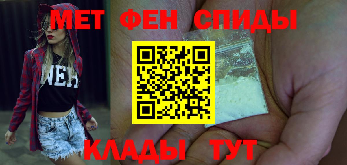 Ревда  АМФ  Вход с VPN  Amphetamine 97% 