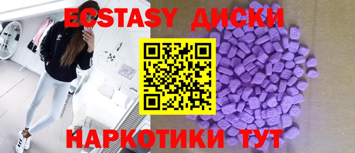 ЭКСТАЗИ Punisher  где можно купить   Ecstasy  Вход с VPN  Ревда  ЭКСТАЗИ mix 