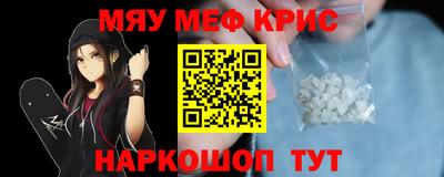 метамфетамин Тверь