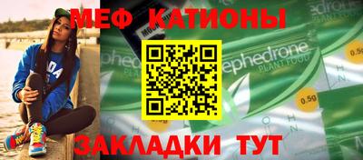 дживик Татарск