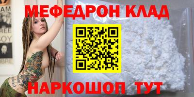 дживик Татарск