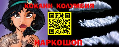 метамфетамин Тверь