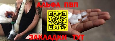 метамфетамин Тверь