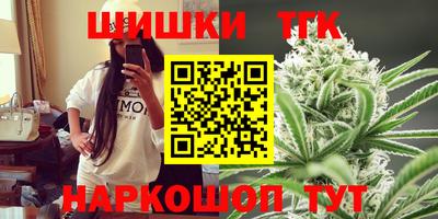 метамфетамин Тверь