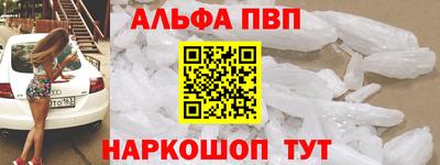 дживик Татарск