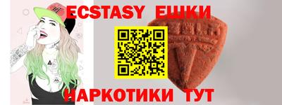 метамфетамин Тверь