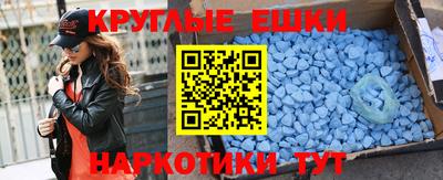 дживик Татарск
