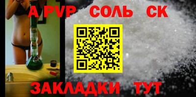 дживик Татарск