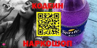 дживик Татарск
