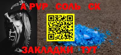 дживик Татарск