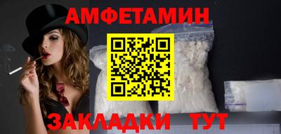 дживик Татарск