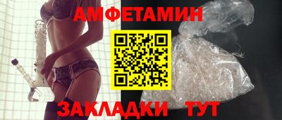 метамфетамин Тверь
