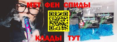 метамфетамин Тверь