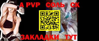 дживик Татарск