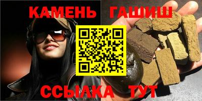 метамфетамин Тверь