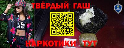 метамфетамин Тверь