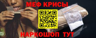 метамфетамин Тверь