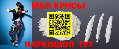 метамфетамин Тверь