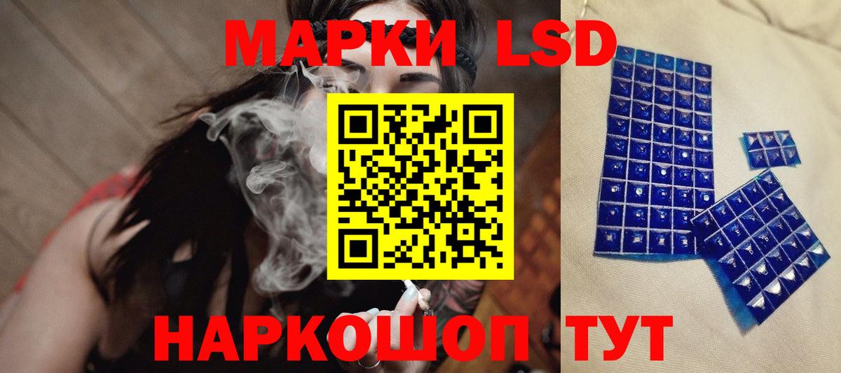 Ревда  ЛСД экстази ecstasy  Вход с VPN 