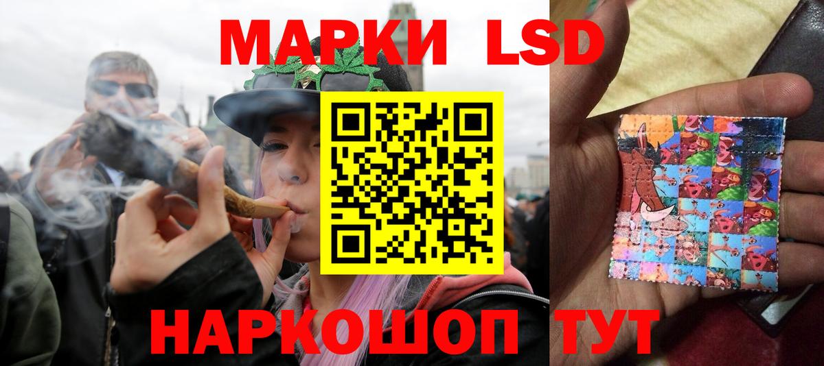 Гашиш  COCAIN  Codein  Ревда  Вход с VPN  Мефедрон кристаллы  Конопля  Амфетамин кристаллы 