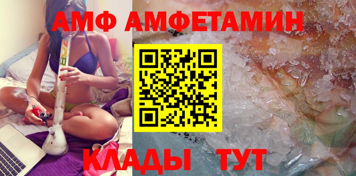 МЕТАМФЕТАМИН мет Ревда