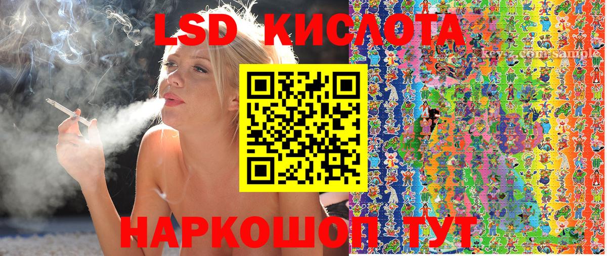 Ревда  Марки N-bome 1,5мг  Наркотические марки  Вход с VPN  Марки N-bome 1,5мг 