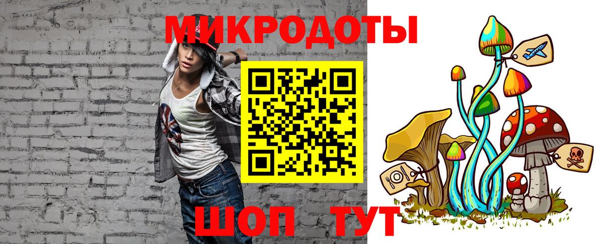 Галлюциногенные грибы прущие грибы Ревда
